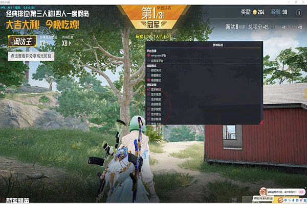 CF最早版的外挂透视自瞄效果